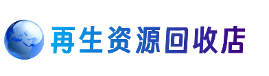 忻州偏关县购物卡回收站