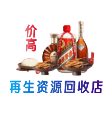 忻州偏关县购物卡回收站