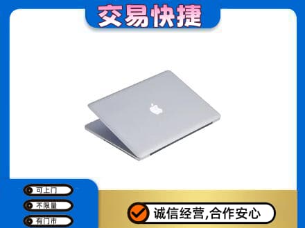 忻州偏关县家电回收苹果电脑.jpg