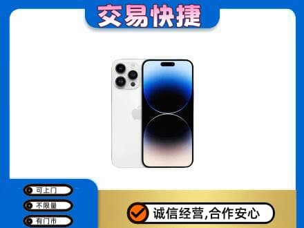 忻州偏关县家电回收苹果手机.jpg