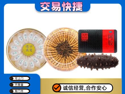 忻州偏关县礼品回收.jpg