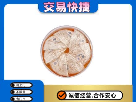 忻州偏关县礼品回收燕窝礼盒套餐.jpg