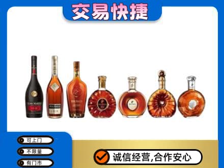 忻州偏关县洋酒回收.jpg