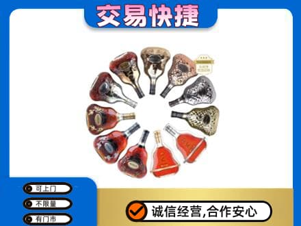 忻州偏关县洋酒回收XO.jpg