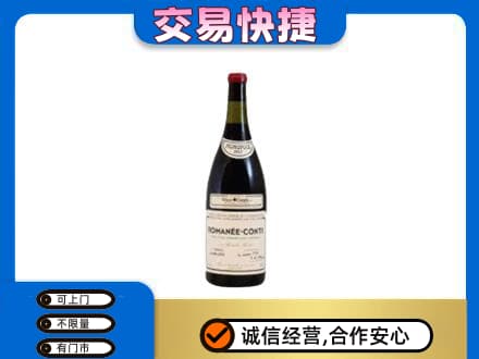 忻州偏关县洋酒回收红酒.jpg