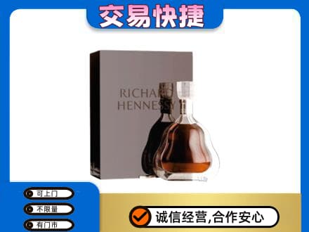 忻州偏关县回收李察