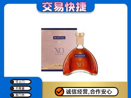 忻州偏关县洋酒回收马爹利XO.jpg