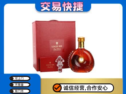 忻州偏关县回收李察礼盒