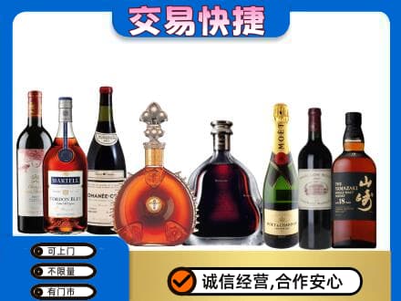 忻州偏关县回收高档洋酒