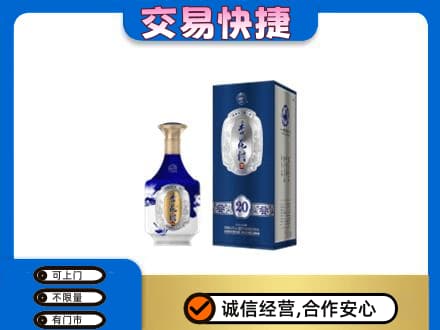 忻州偏关县名酒回收杏花村.jpg