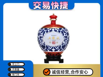 忻州偏关县名酒回收五粮液5.jpg