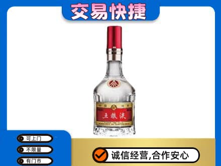 忻州偏关县名酒回收五粮液8代.jpg