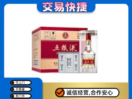 忻州偏关县名酒回收五粮液原件.jpg