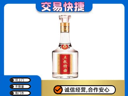 忻州偏关县名酒回收五粮特曲.jpg
