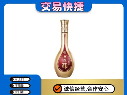 忻州偏关县名酒回收五粮醇.jpg