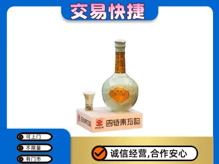 忻州偏关县名酒回收四特酒.jpg