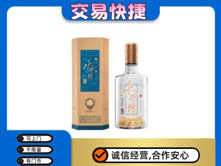 忻州偏关县名酒回收水井坊酒.jpg