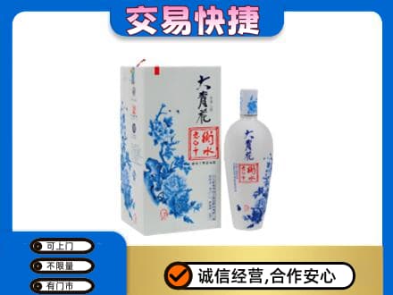 忻州偏关县名酒回收老白干大青花.jpg