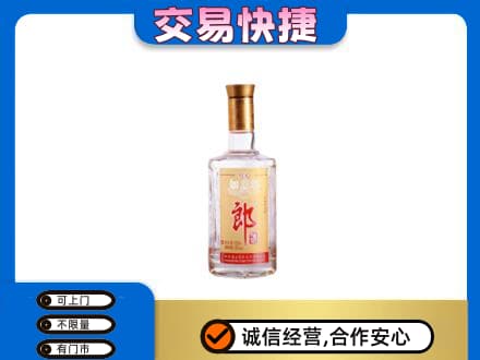 忻州偏关县名酒回收郎酒.jpg