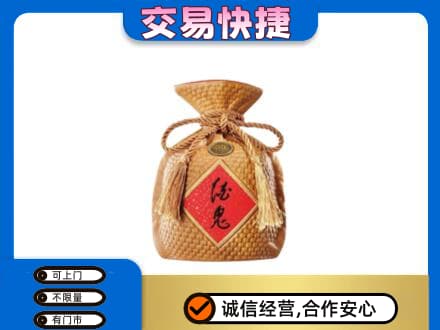 忻州偏关县名酒回收酒鬼酒.jpg