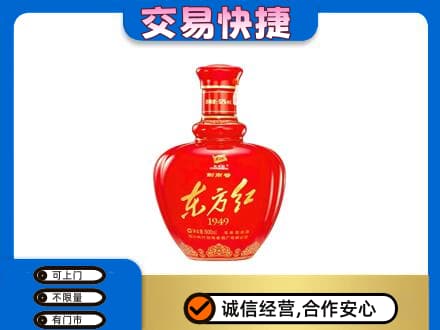 忻州偏关县名酒回收剑南春东方红.jpg