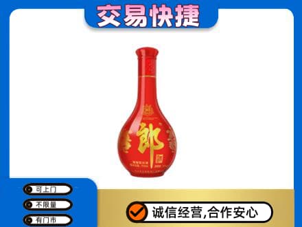 忻州偏关县名酒回收红花郎.jpg