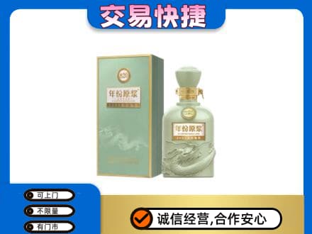 忻州偏关县名酒回收古井贡酒.jpg