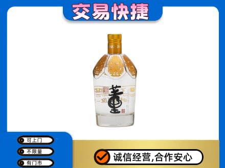 忻州偏关县名酒回收董酒.jpg