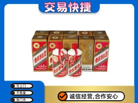 忻州偏关县茅台回收铁盖.jpg