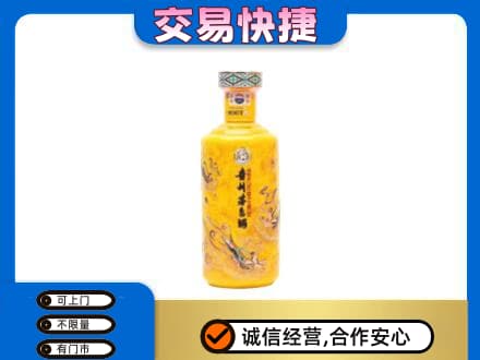 忻州偏关县茅台回收散花飞天.jpg