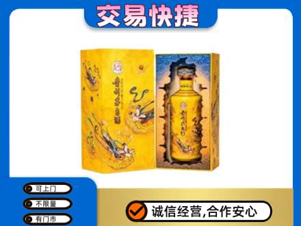 忻州偏关县茅台回收散花.jpg