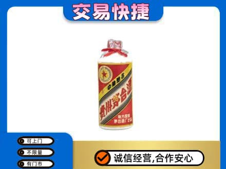 忻州偏关县茅台回收80年代.jpg