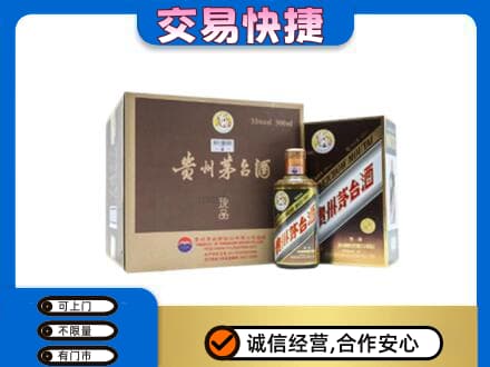 忻州偏关县茅台回收彩釉珍品.jpg