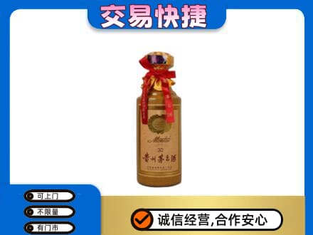 忻州偏关县茅台回收30年份.jpg