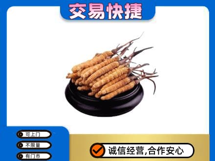 忻州偏关县礼品回收散虫草.jpg
